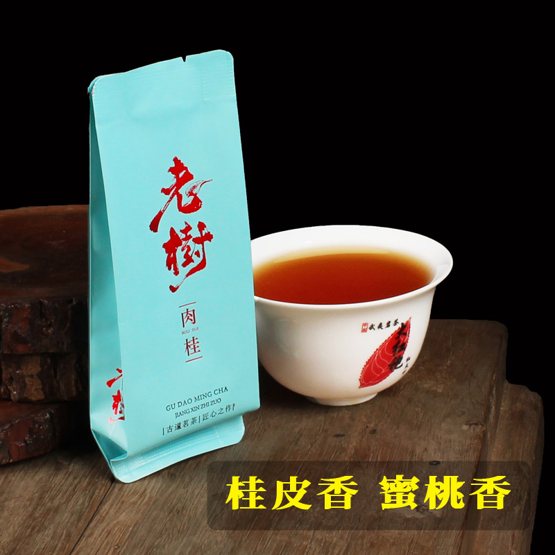 姥家好老树肉桂乌龙茶茶叶桂皮香蜜桃香