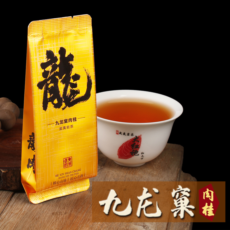姥家好九龙窠肉桂茶叶 花香果香 桂皮香