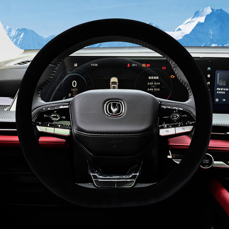 长安CS75逸动CS55 CS35欧尚X7 X5 UNI-V短绒毛绒方向盘套冬季保暖