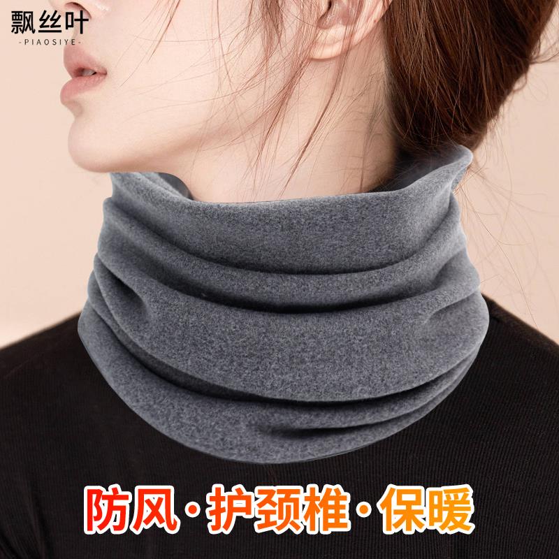 德绒百搭冬季新款护颈椎保暖脖套头围脖女学生骑行防风韩版假领子