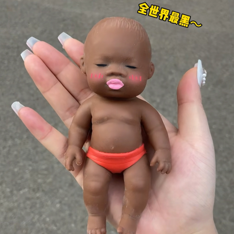 黑娃娃玩具解压沙解压小娃娃解压玩具tpr慢回弹拉拉乐减压玩具