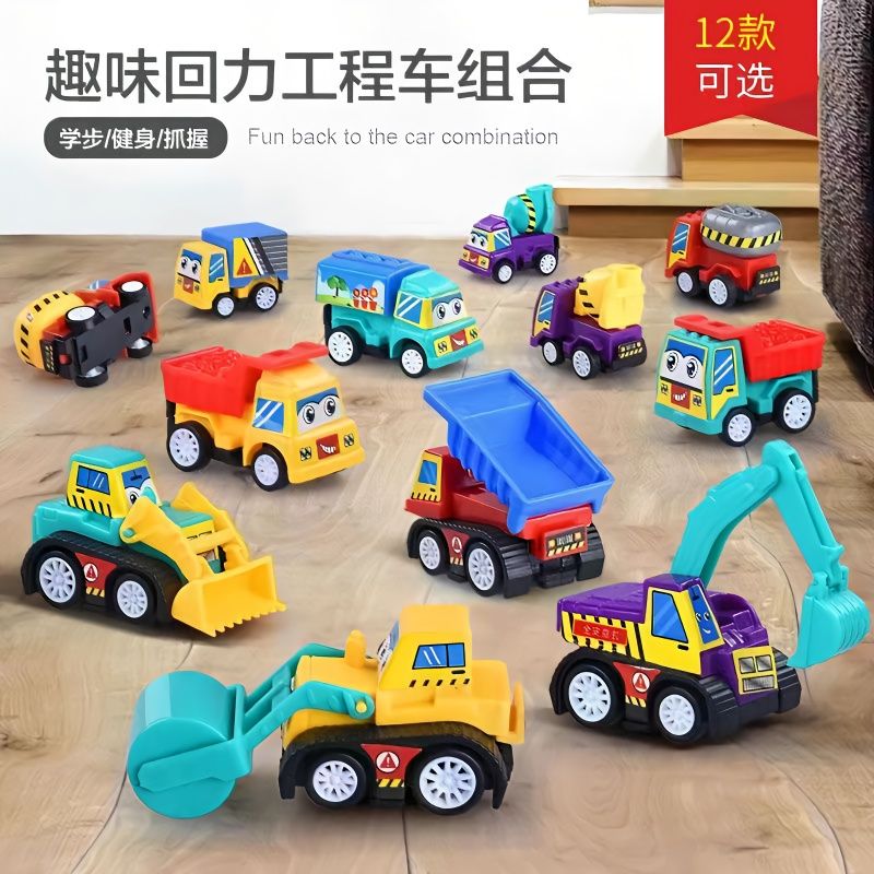 100只装混搭儿童回力惯性工程车玩具套装宝宝益智迷你回力小汽车