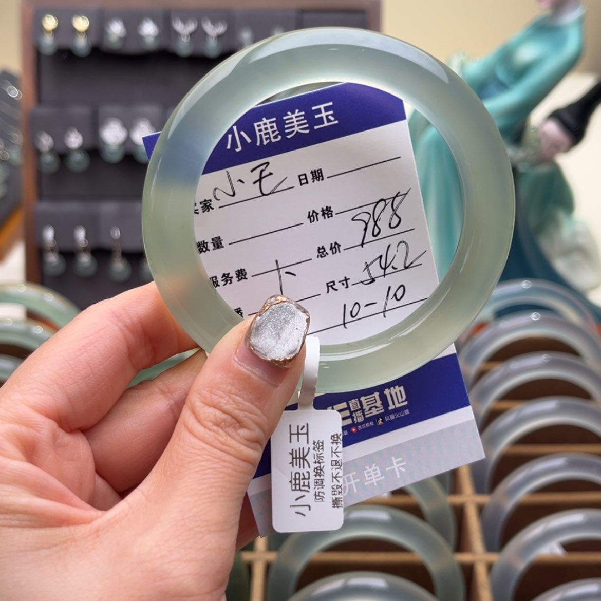 【闪购商品】蛇纹石玉手镯未镶嵌?****王
