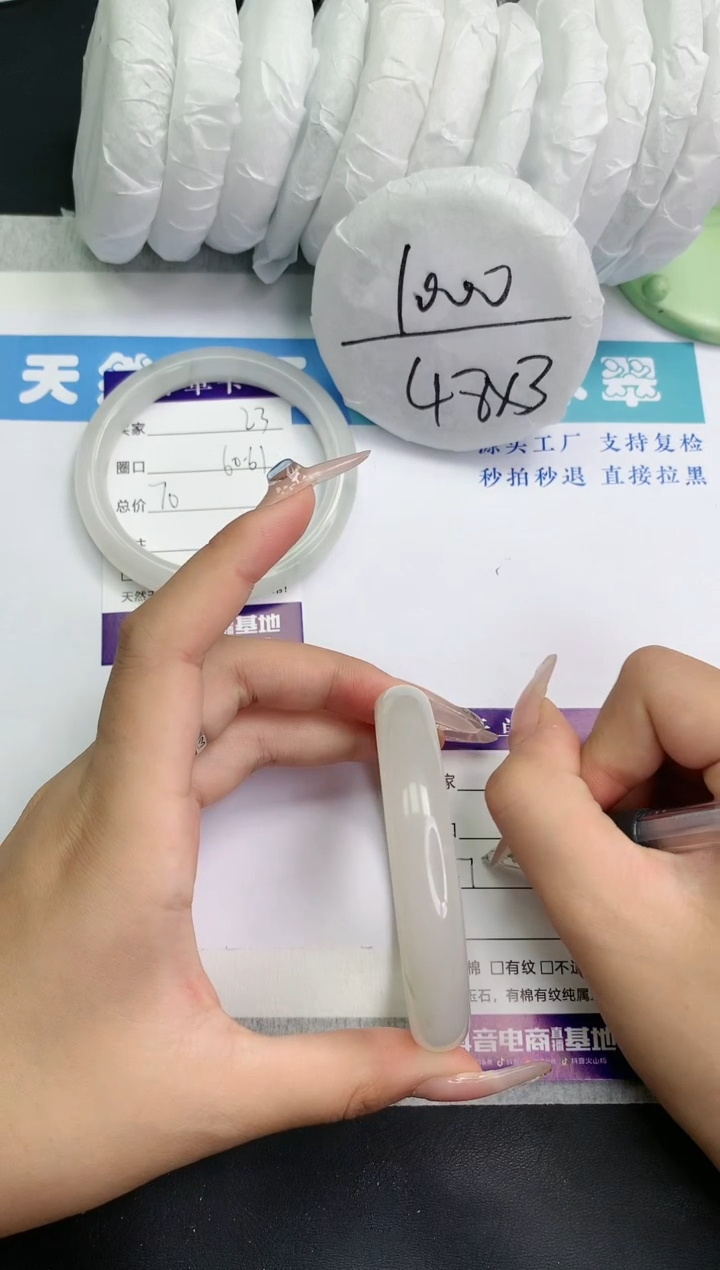 【闪购商品】石英质玉手镯未镶嵌多样性发一T24-58+