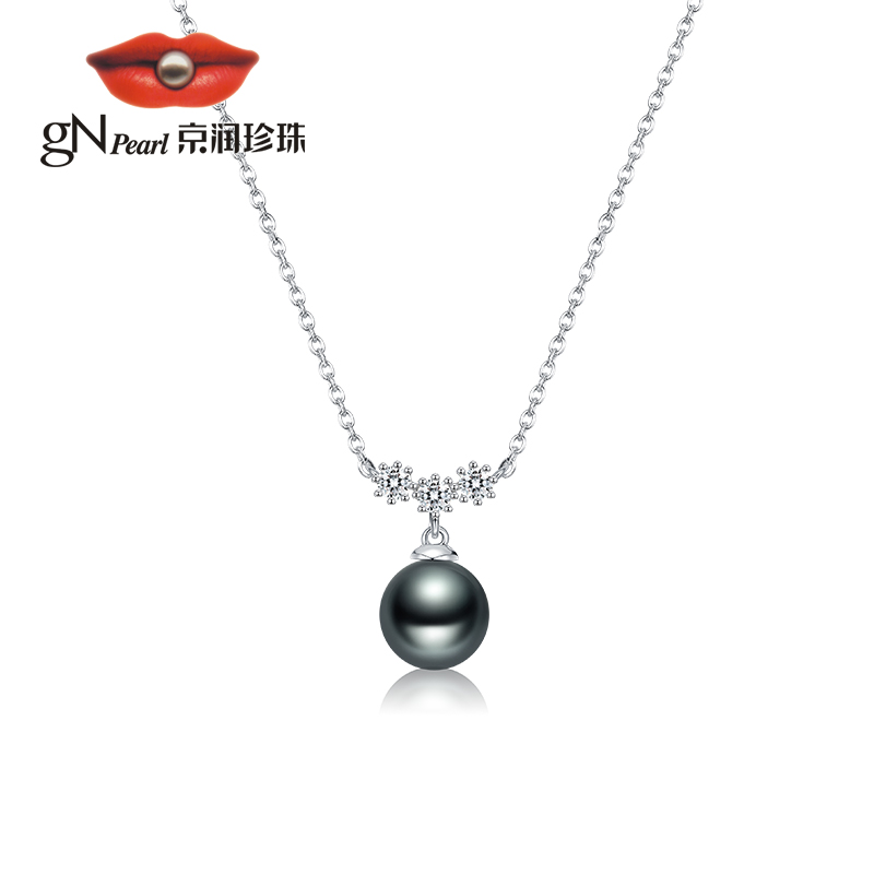 【官方】京润珍珠  银S925海水黑珍珠吊坠项链黑色圆形轻奢经典
