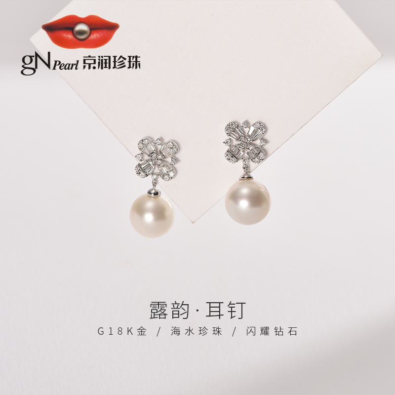 【gN】京润珍珠 露韵 18K金海水珍珠耳钉9.5-10mm圆形白色