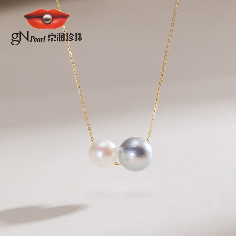【总裁价到】远夕金G18K海水珍珠吊链7.5-10mm白色/灰色圆形时尚
