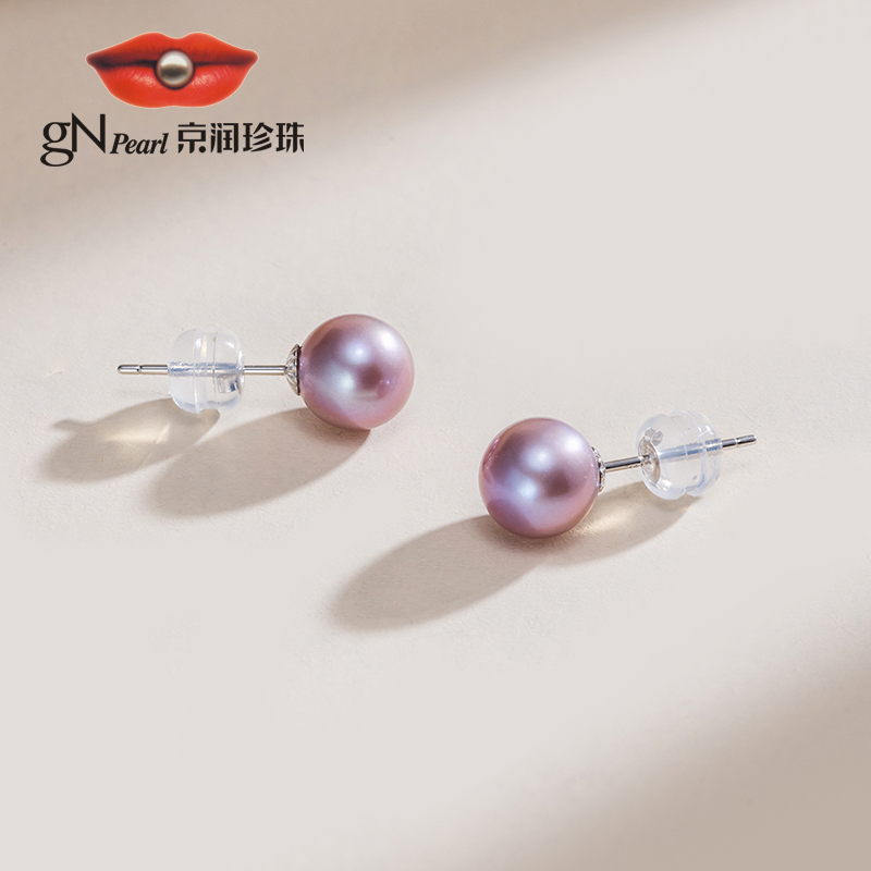 【严选】京润珍珠 雅倩 18K金淡水珍珠耳钉7-8mm紫色圆形简约百搭