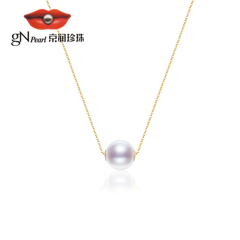 【珠宝馆】京润珍珠 如锦 18K金海水珍珠吊链8-9mm经典单珠设计气质