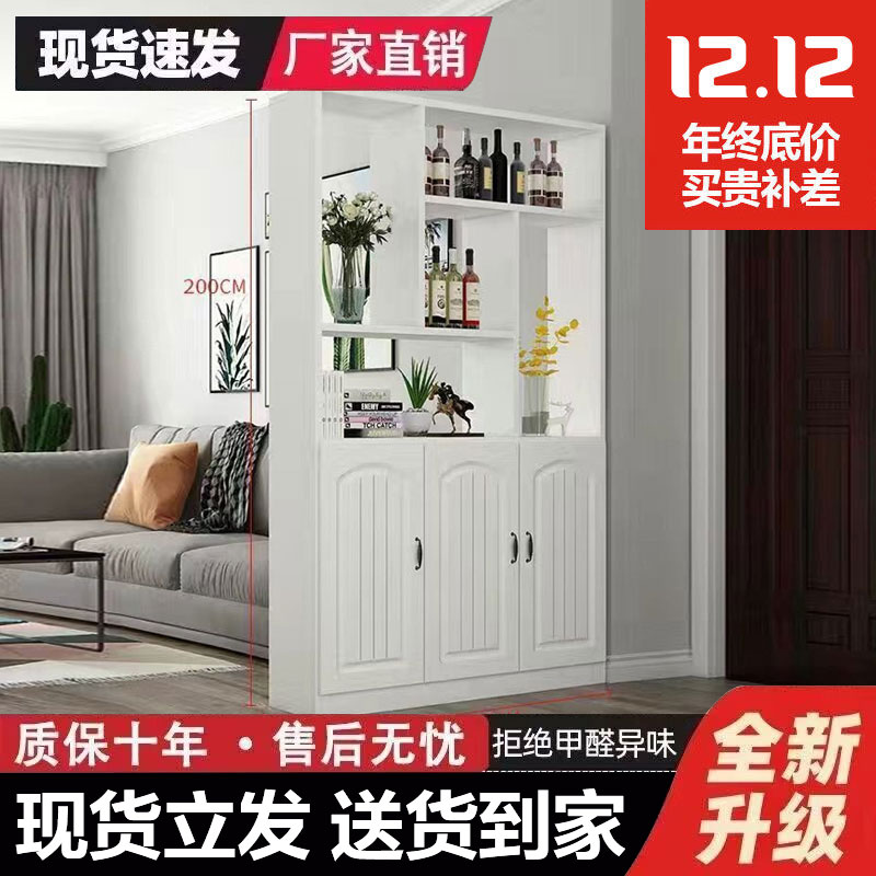 【元旦钜惠】玄关柜酒柜隔断玄关柜屏风客厅家用进门置物架现代简
