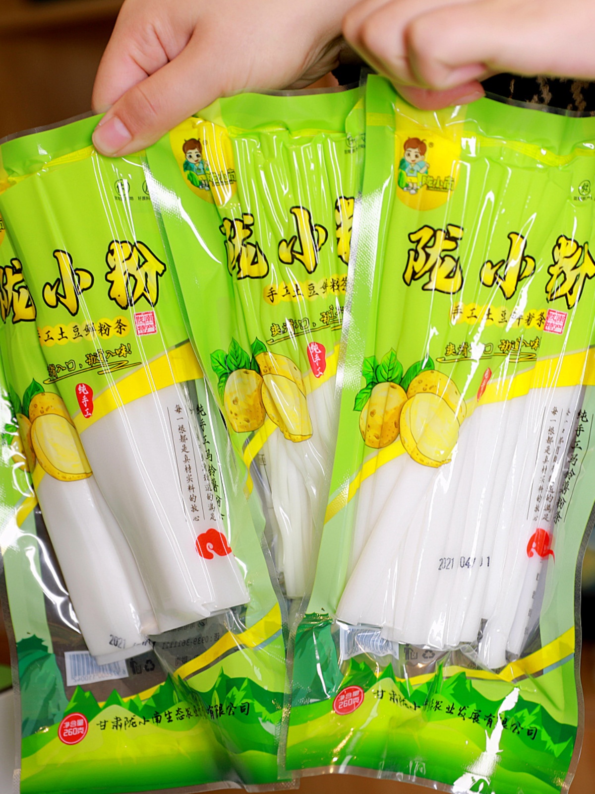 陇小南手工土豆鲜粉条260g/袋 正宗 纯手工 火锅粉 免泡发