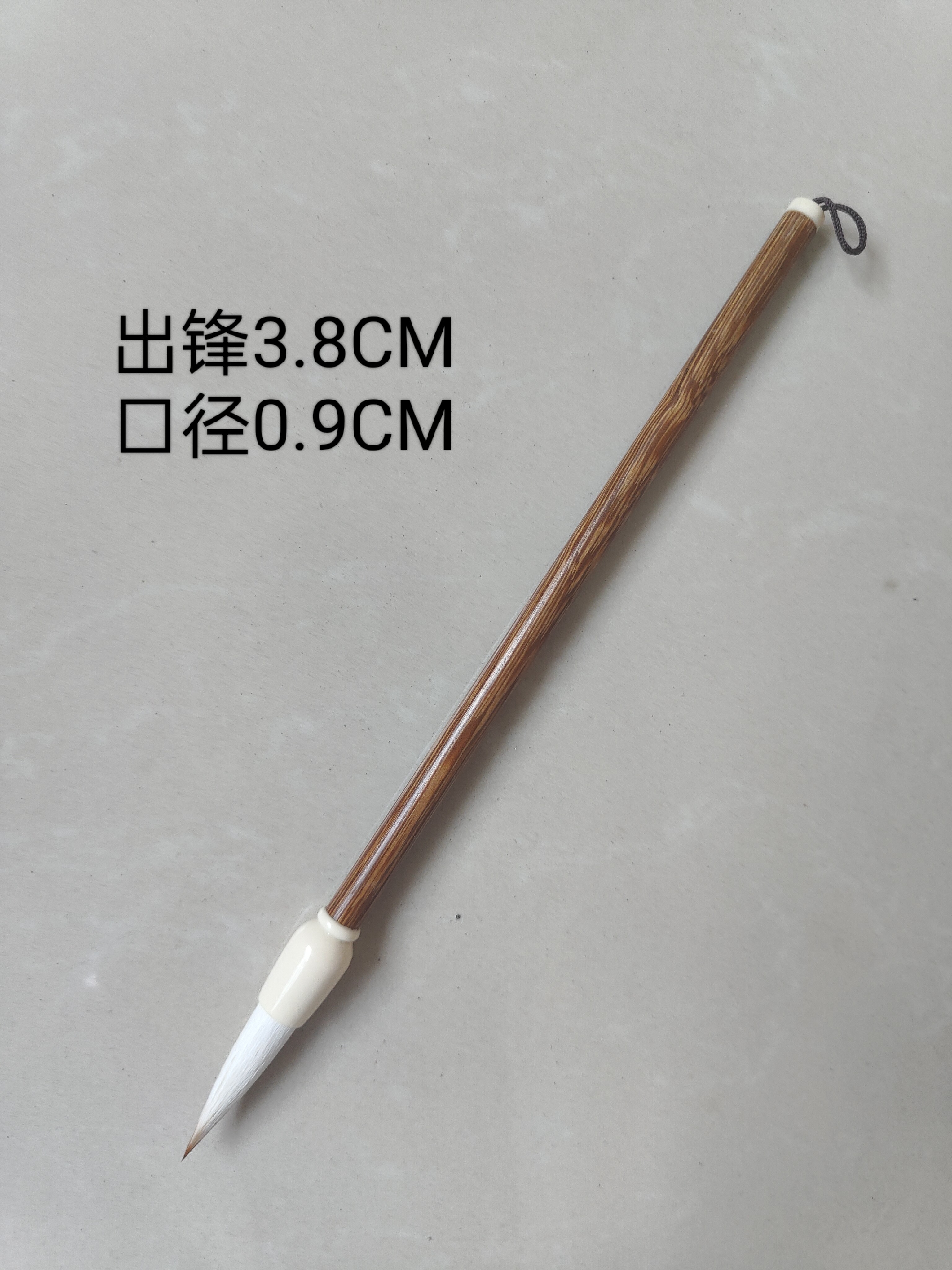九元笔庄兼毫中楷毛笔鸡翅木笔杆（清水试写）