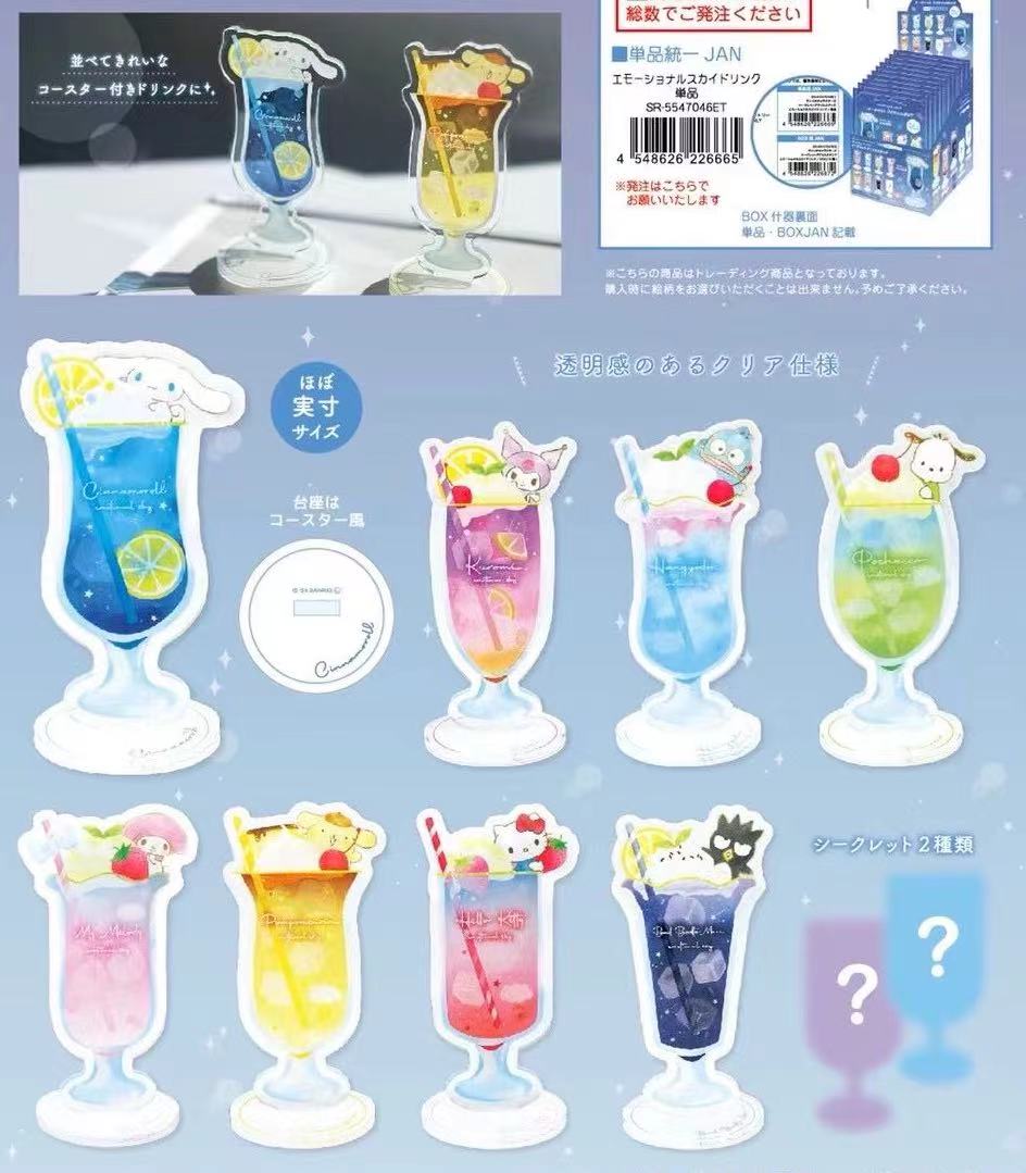 三丽鸥冰爽夏日立牌盲盒