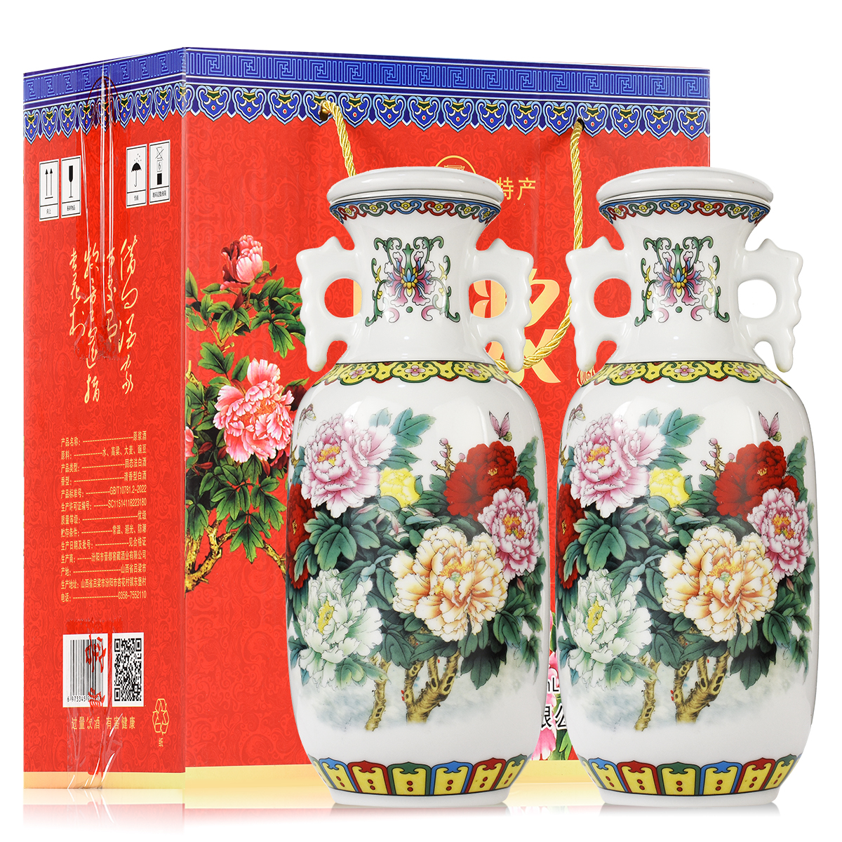 杏社山西清香型白酒1000ml*2瓶53%Vol