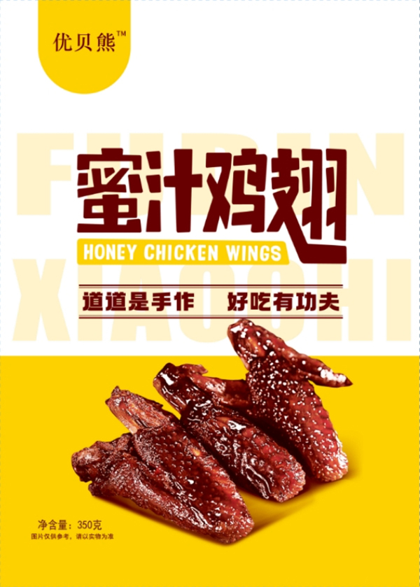 优贝熊福鼎蜜汁鸡翅休闲零食鸡中翅独立包装开袋即食350g