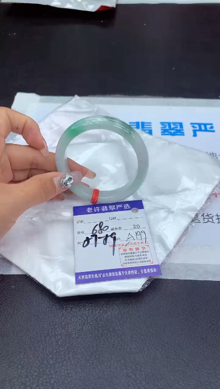 【闪购商品】翡翠手镯未镶嵌111111111111