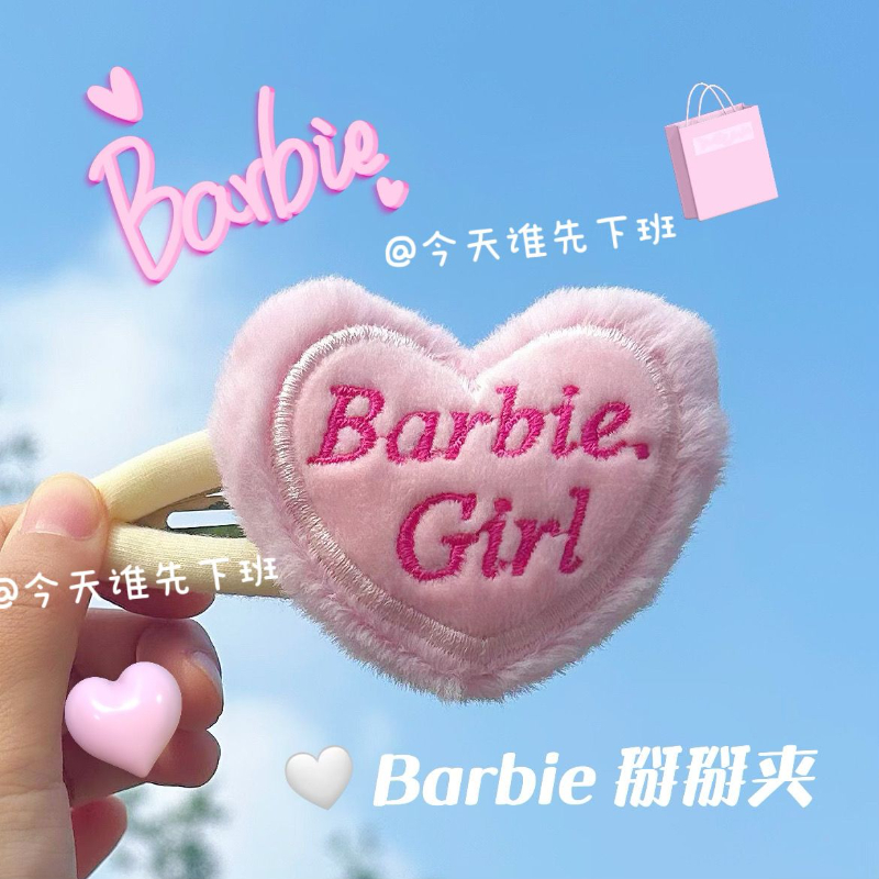 芭比Barbie掰掰夹可爱卡通少女心发夹刘海夹碎发夹2023新款发饰