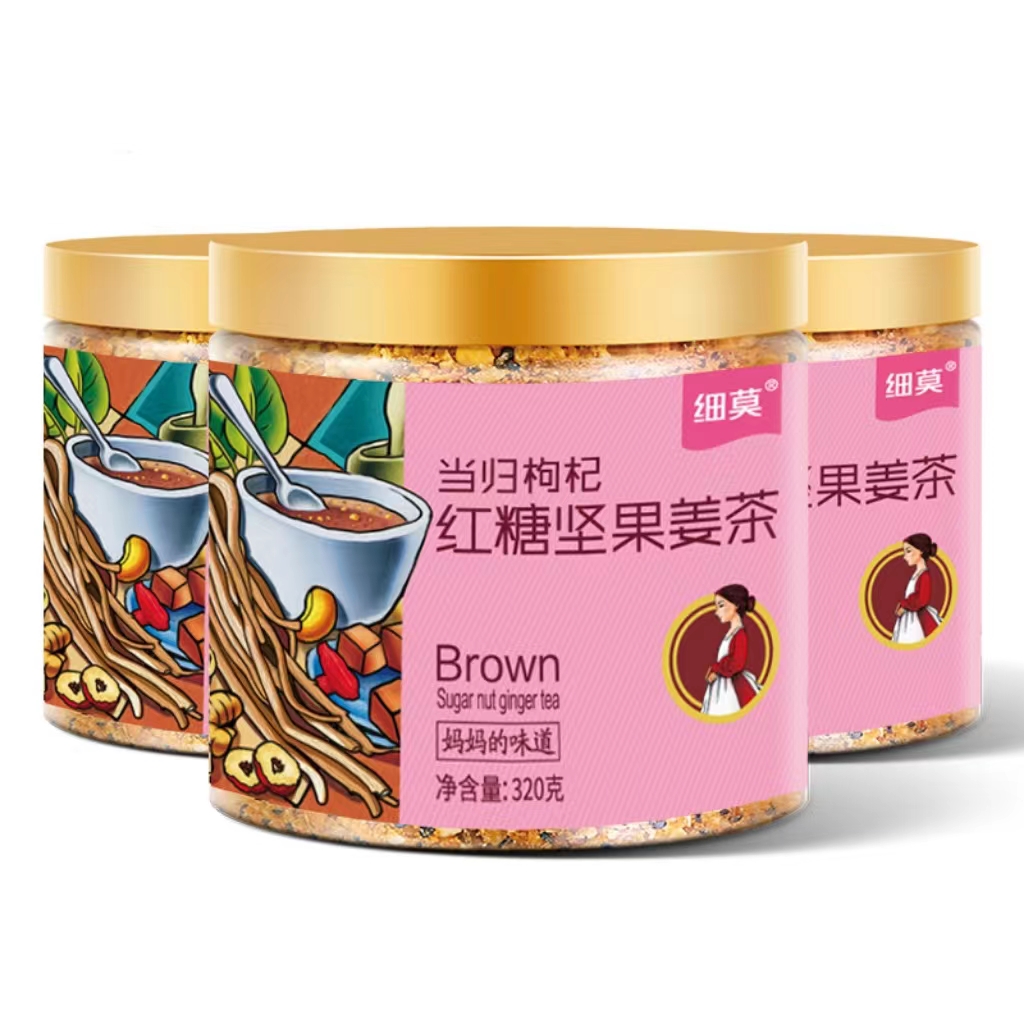 XIMO/细莫 当归枸杞红糖坚果姜茶320g 营养代餐食品