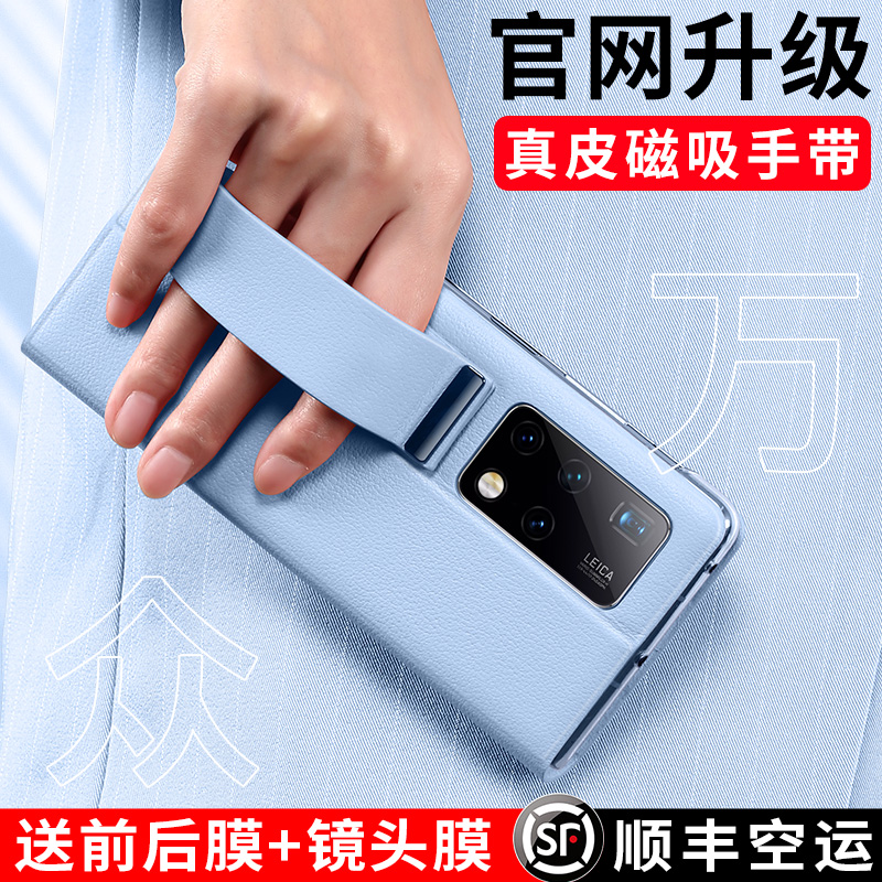 适用于华为matex2手机壳真皮翻盖式mate x2新款手带智能皮套防摔