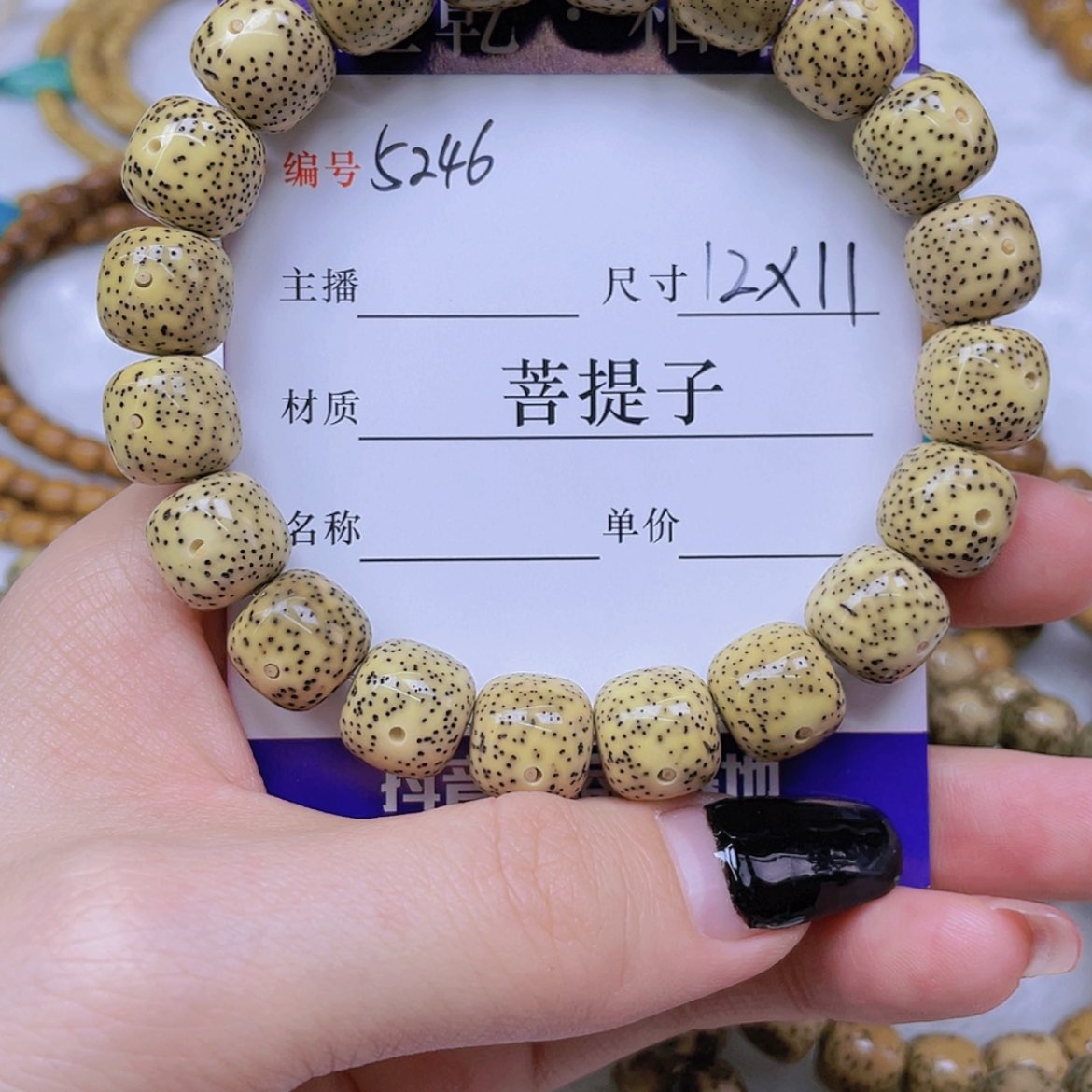 【闪购商品】星月菩提手串