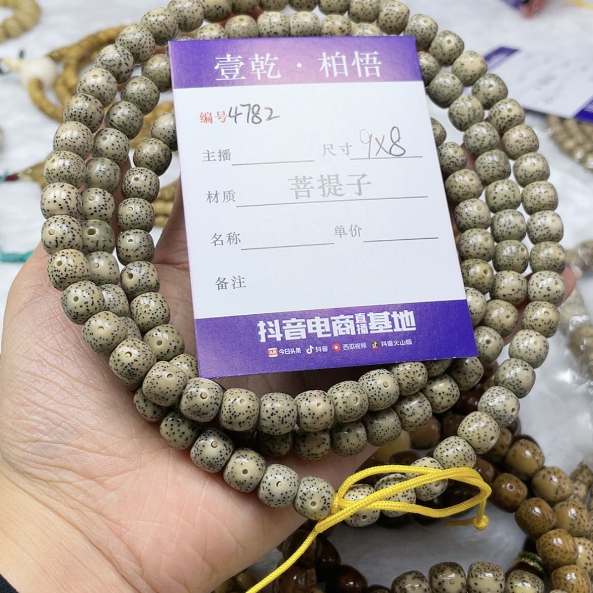 【闪购商品】星月菩提手串天**仔