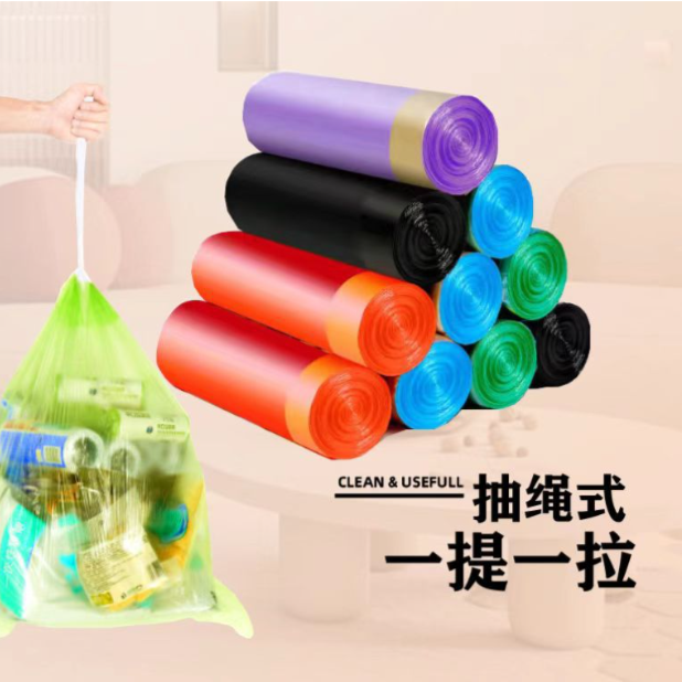 【抽绳垃圾袋发5卷60只】 非瓷砖胶  无返