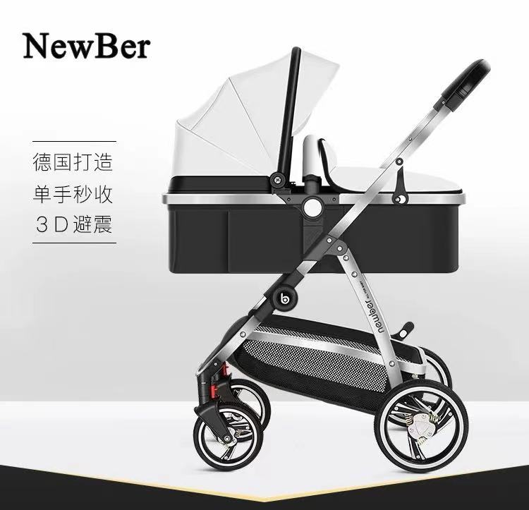 纽贝耳newber婴儿推车可坐可躺双向高景观新生儿宝宝减震婴儿车