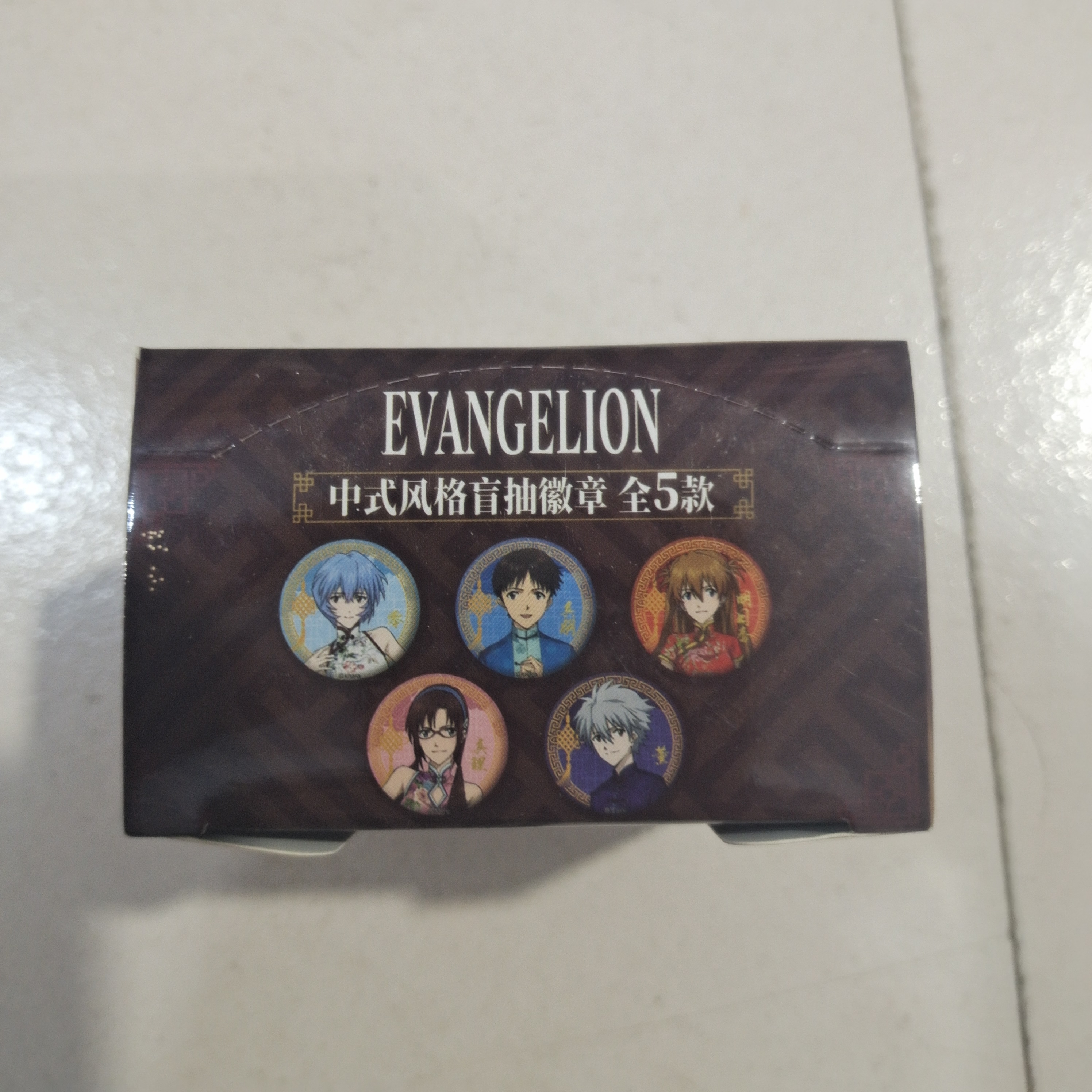 新福音战士EVA75吧唧徽章盲抽正版官谷