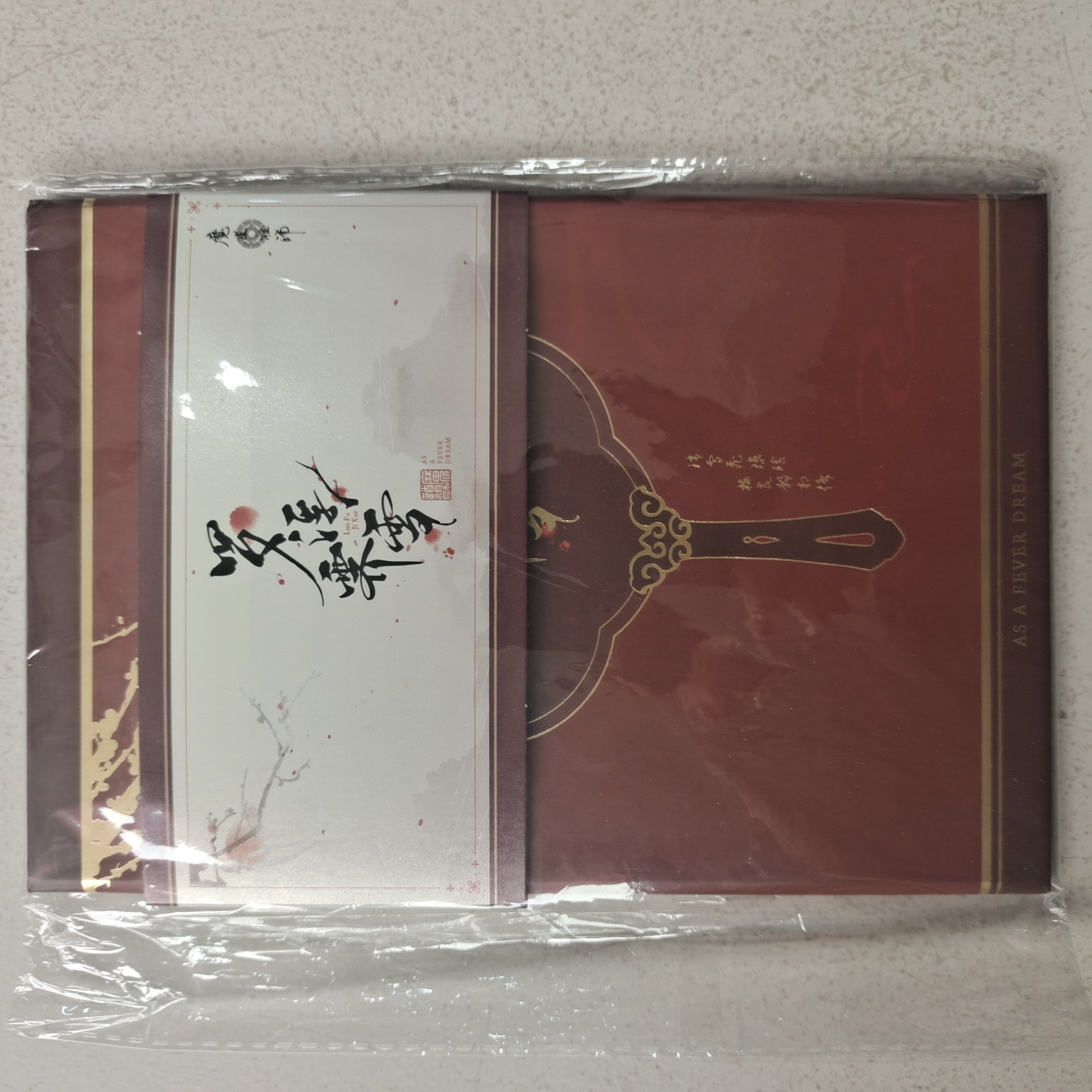 魔道祖师屏风色纸正版官谷