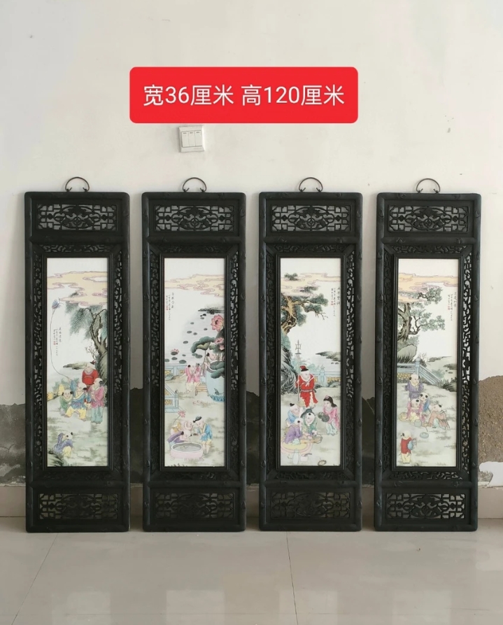 檀木框   婴戏图  瓷板画   改拍链接一物一拍