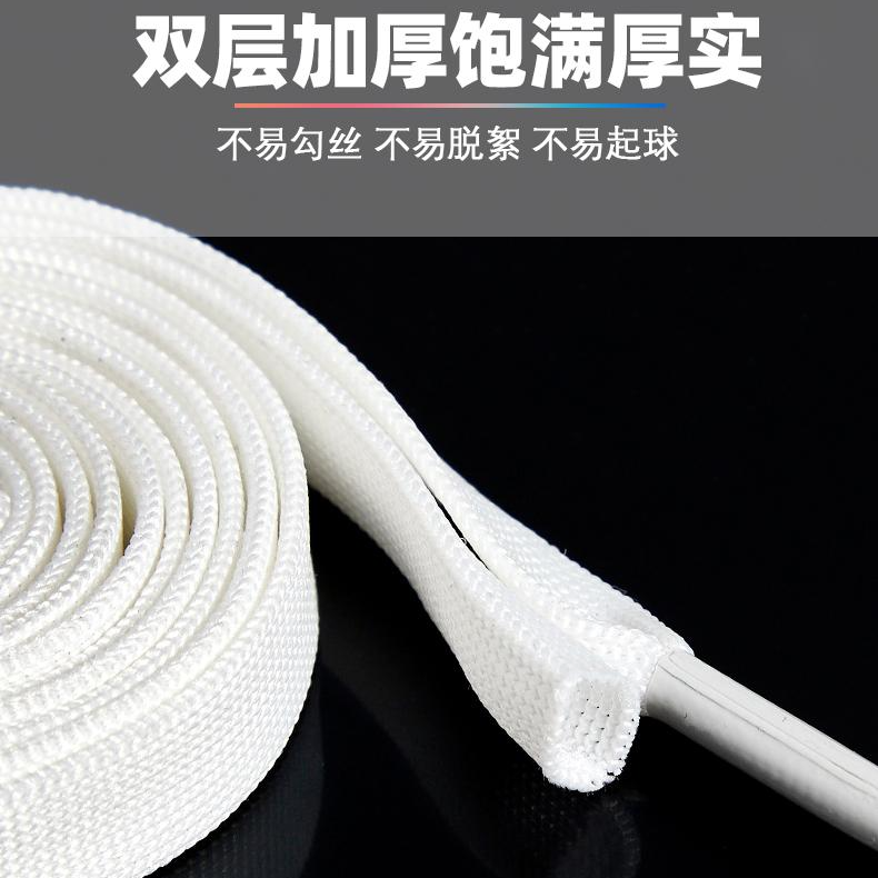 原版缎面鞋带白色