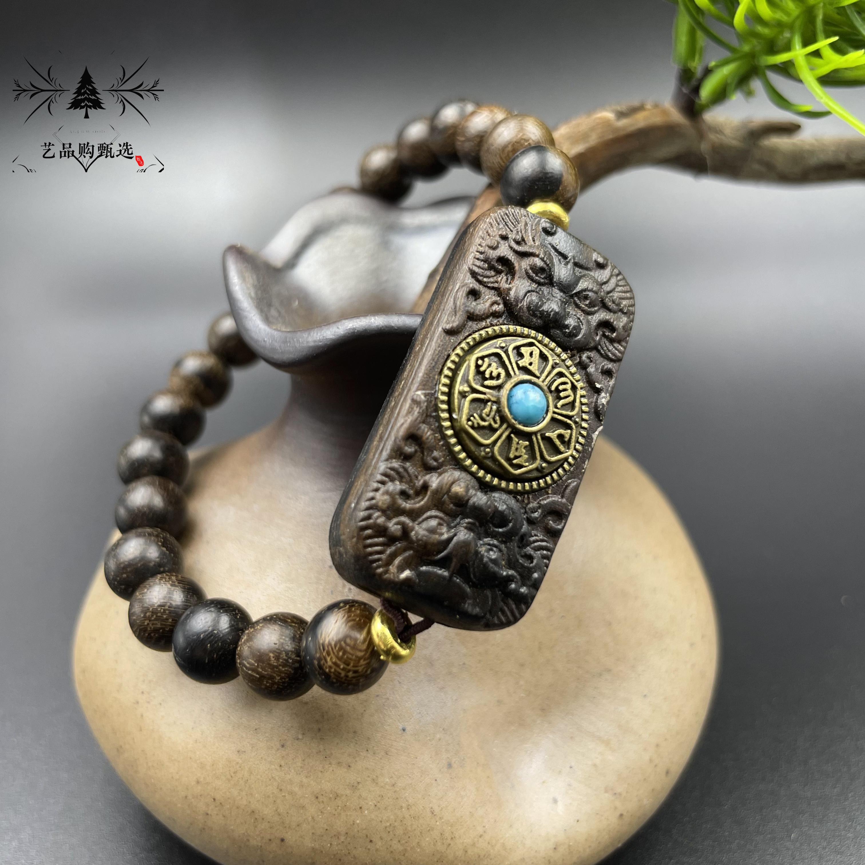【艺品购】东帝汶虎皮沉沉香手牌DIY单圈手链手串个性百搭贴肤手串