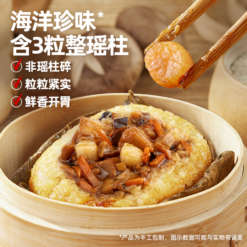 鸿津正宗广式糯米鸡荷香速食早餐半成品早茶点心多口味到手16只