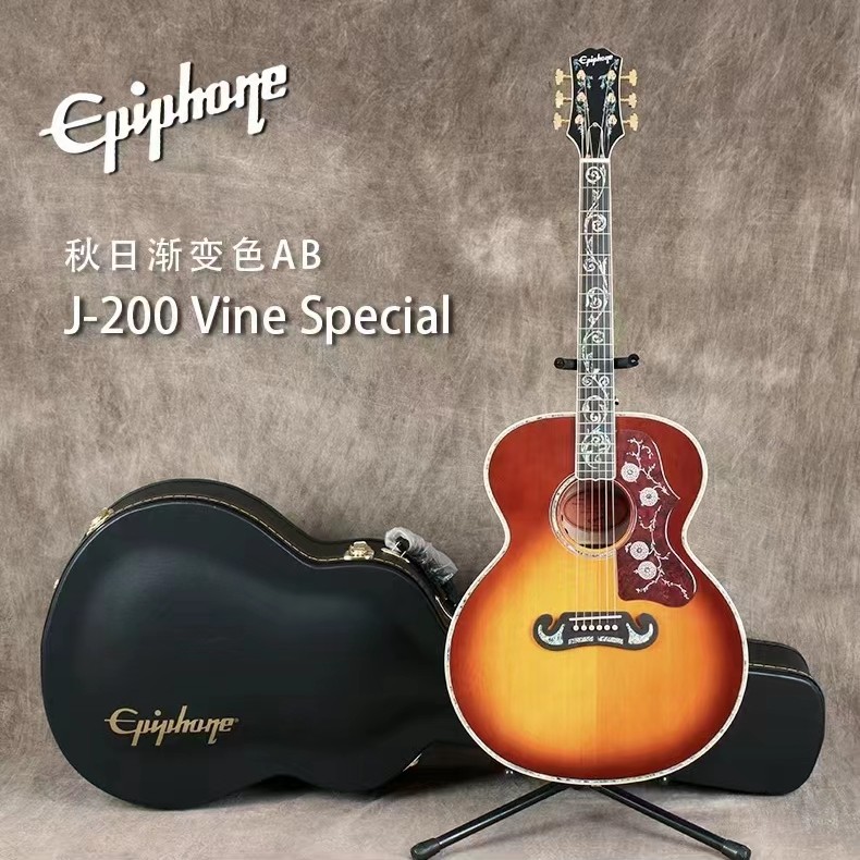 Epiphone依霹风EJ200面单电箱J200全单电箱民谣吉他/Vine Special