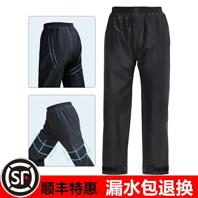 雨裤防水男女骑行双层耐磨分体透气钓鱼摩托车电瓶车雨衣雨裤单裤