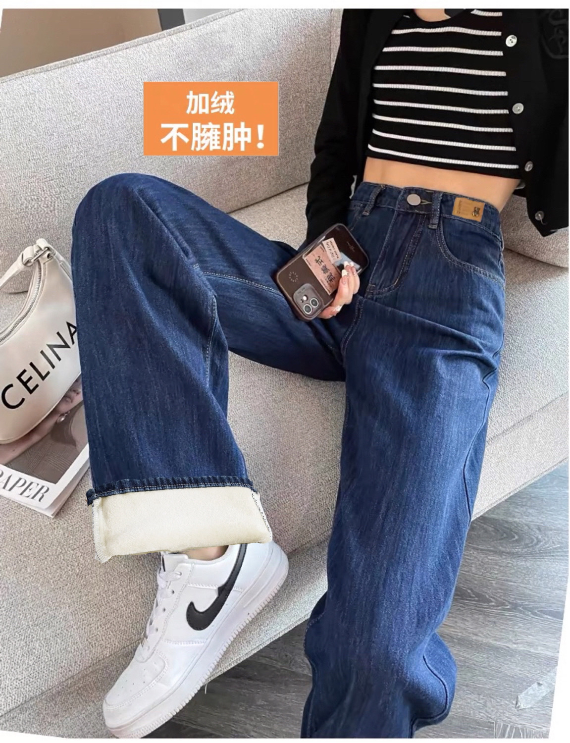 加绒牛仔裤女秋冬季2024新款高腰宽松阔腿裤加厚保暖小个子直筒裤