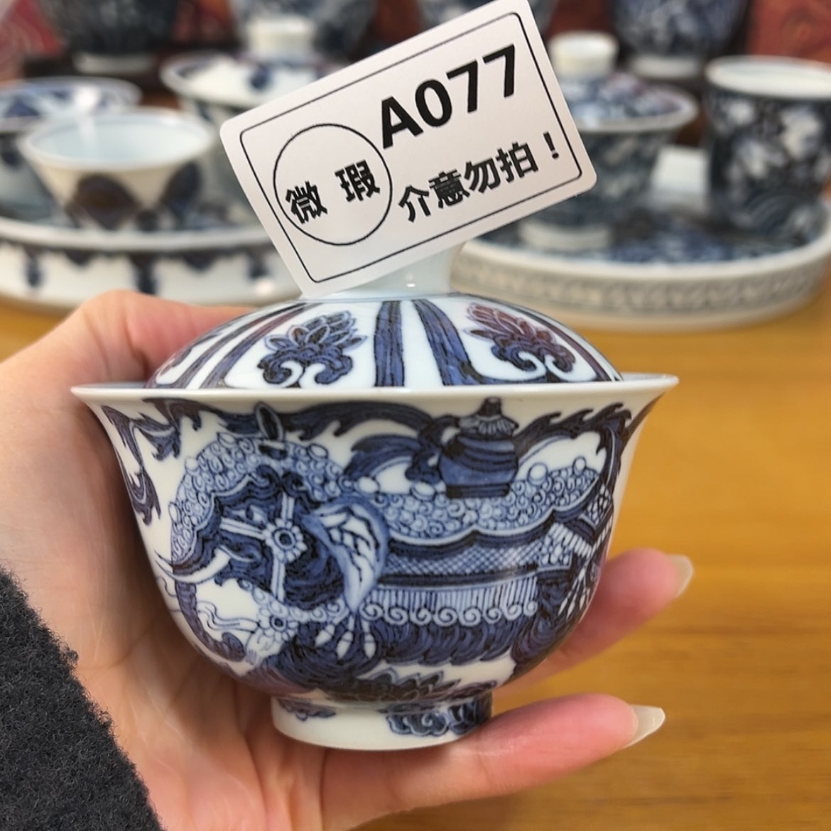 【闪购商品】陶瓷杯