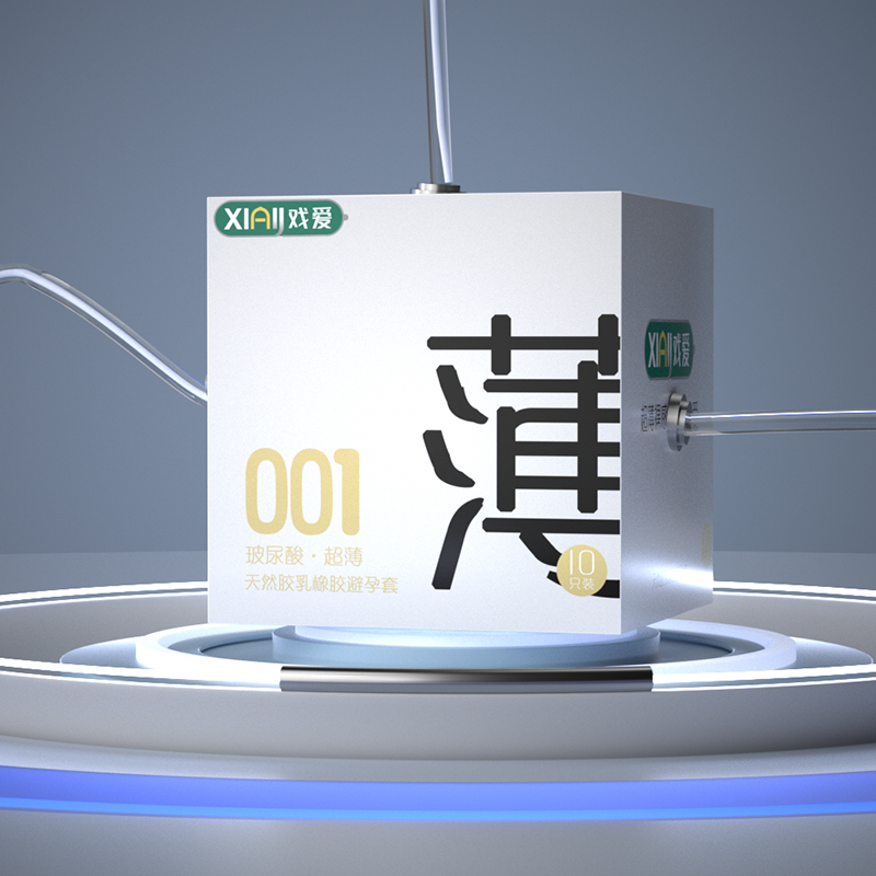 戏爱001小分子玻尿酸套套水润超薄持久润滑byt螺纹颗粒安全套夫妻情趣用品天然胶乳橡胶避孕套