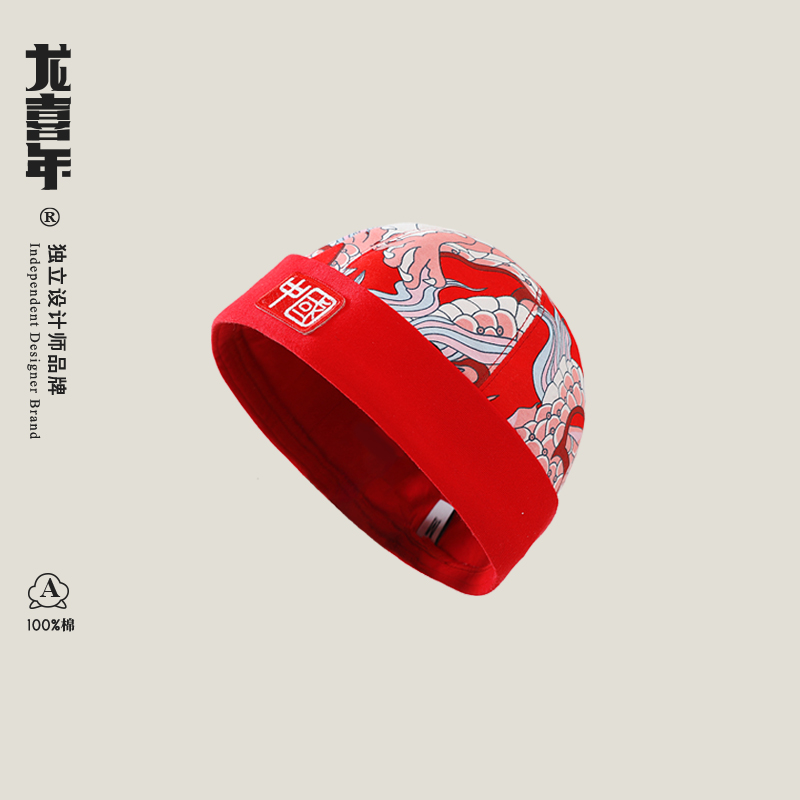 龙喜年男宝宝生日帽子秋儿童满月百天周岁抓周婴儿红色喜庆瓜皮帽