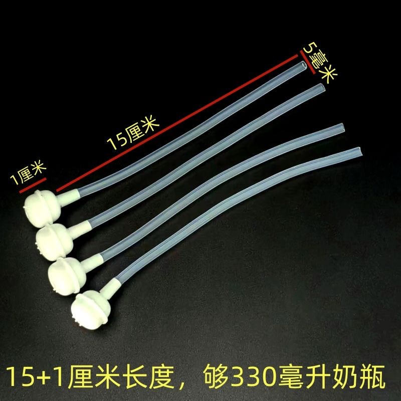 （4号通用款）奶瓶配件 宽口径重力球