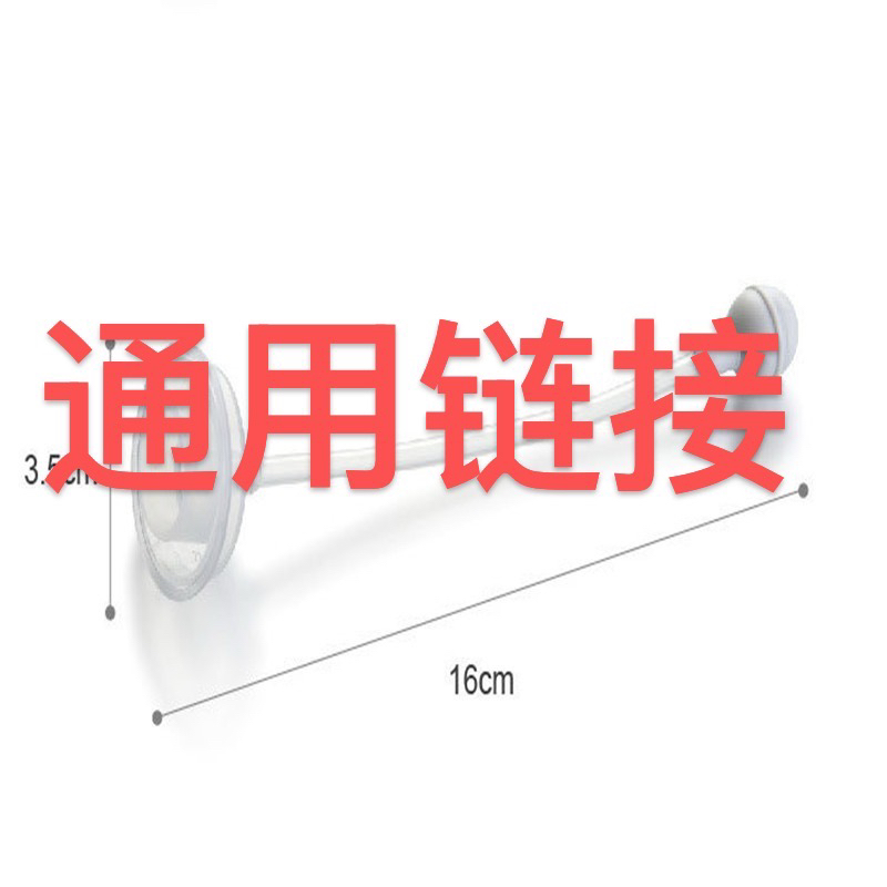 （2号通用）奶瓶配件 宽口径重力球