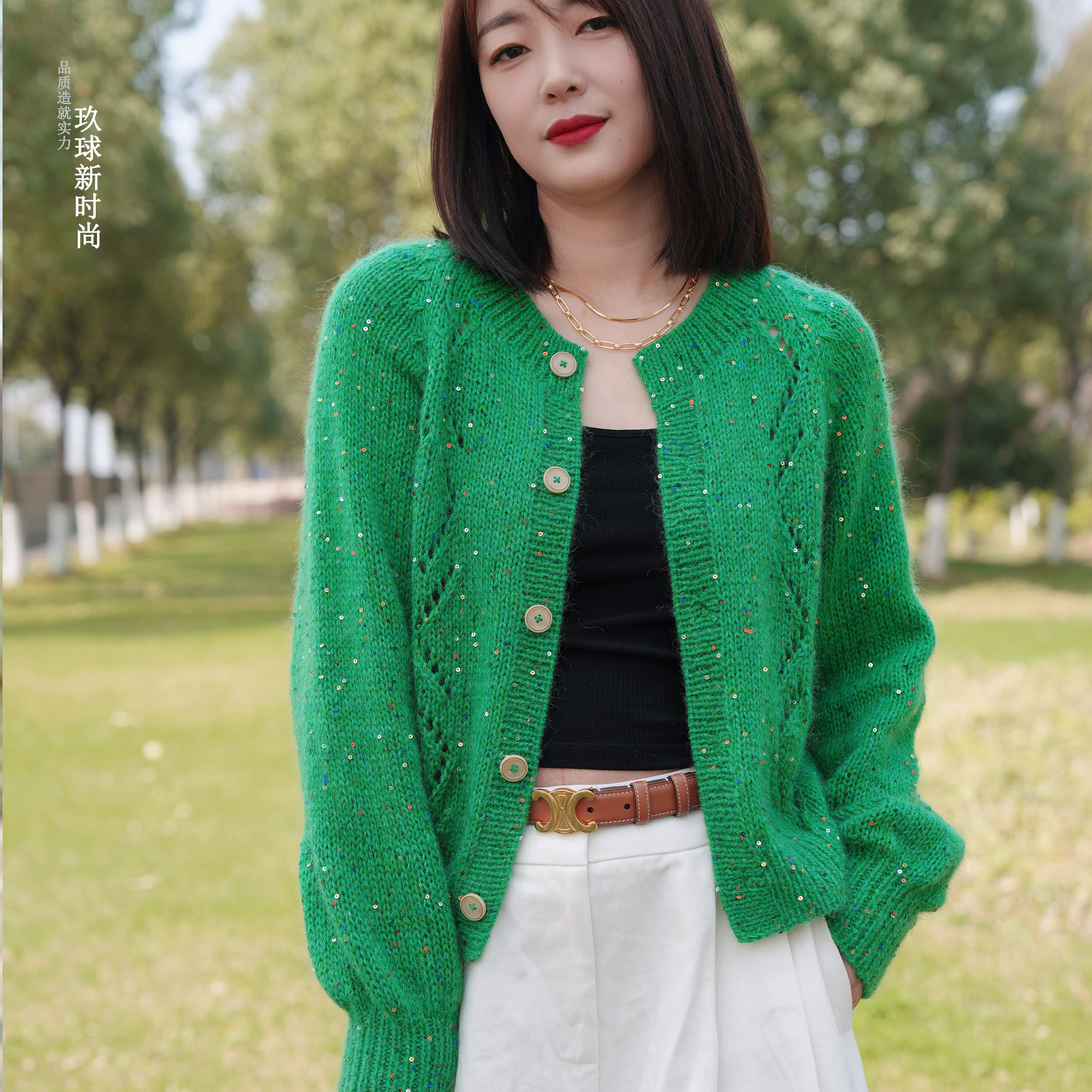 玖球新时尚织插肩袖圆领开衫同款毛线一两（50克），手工编织毛线