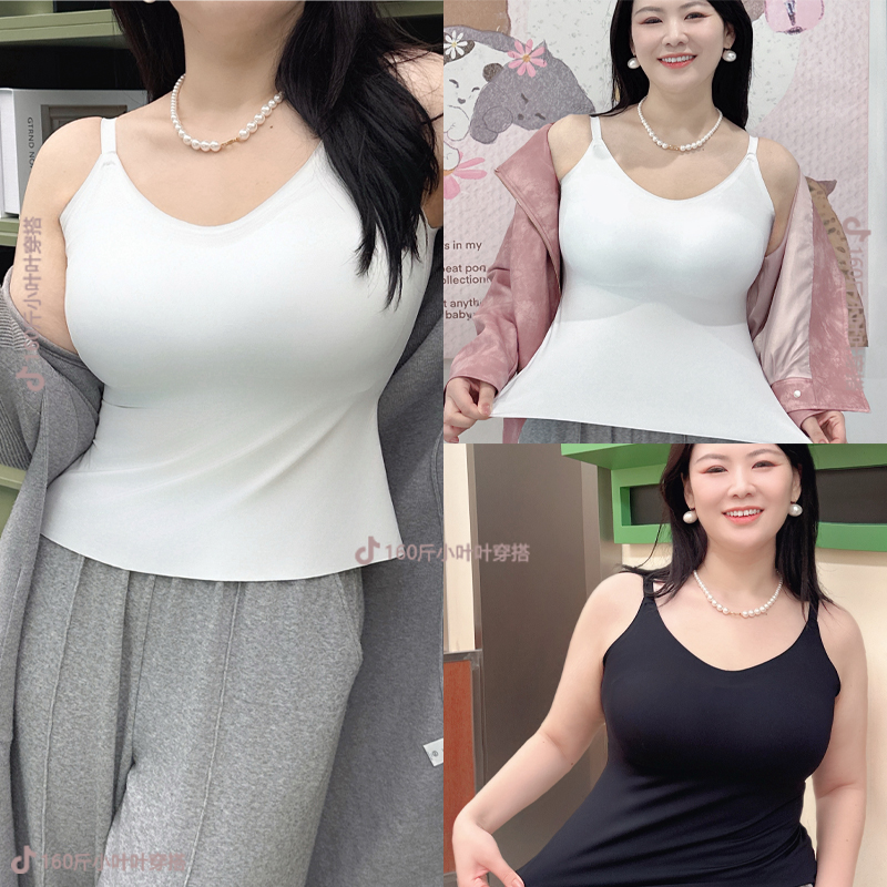 大码百搭吊带美背大胸哺乳期可穿无痕不卷边遮肚子带胸垫一体杯