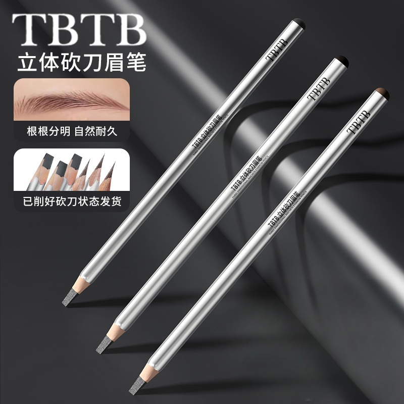 TBTB化妆师专用野生眉笔根根分明防水防汗易上色不晕染刀削式眉笔