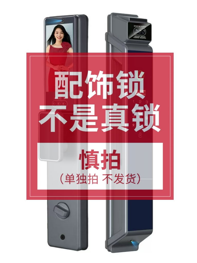 R58-3对开门双开门装饰锁专属链接（无功能）