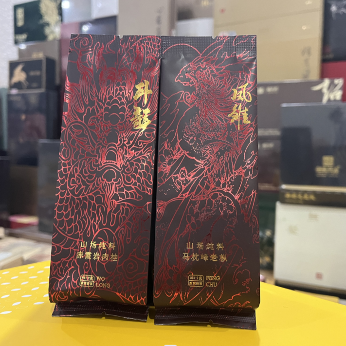 春水煎茶改价链接