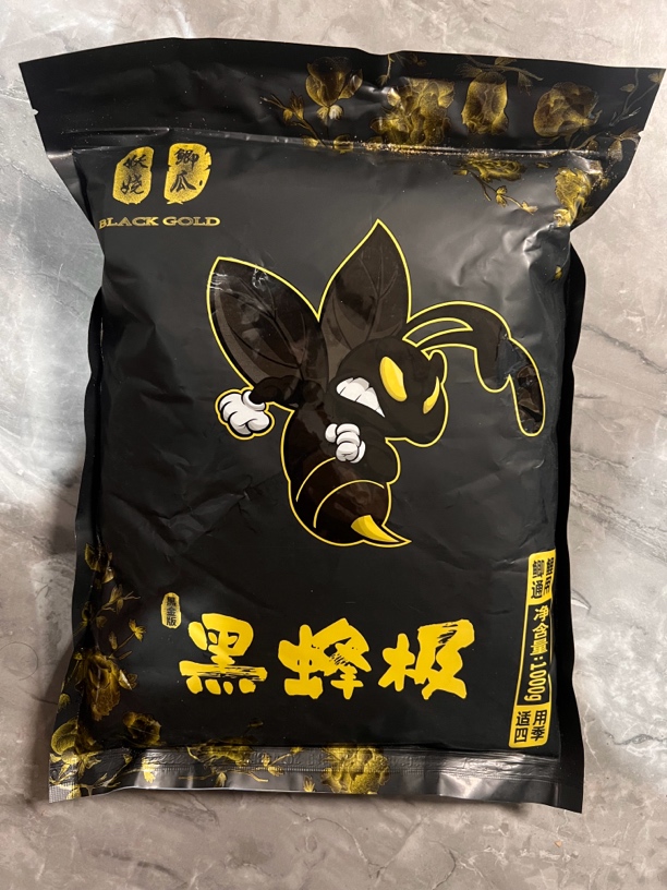 小小鲫瓜妖娆黑金黑蜂极黑坑鲤鱼饵料