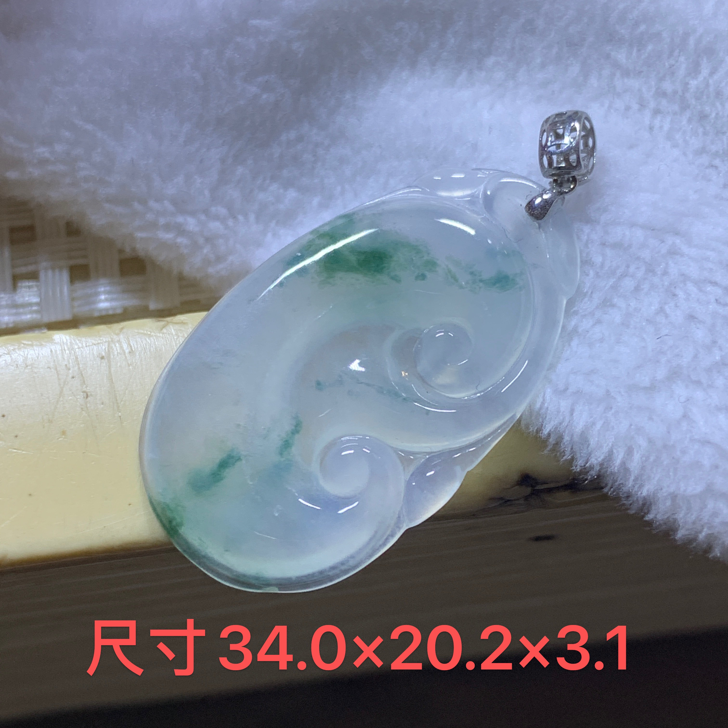 冰种飘花18k金扣头如意吊坠、缅甸天然A货翡翠