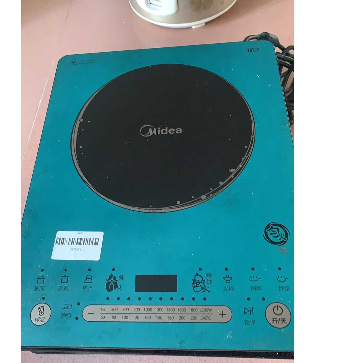 9新 Midea/美的 （二手）华南仓电磁炉 多功能烧水煮饭功能完好