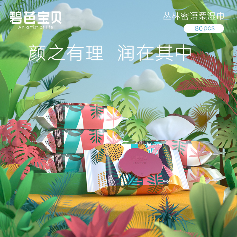 丛林湿巾80抽*6包